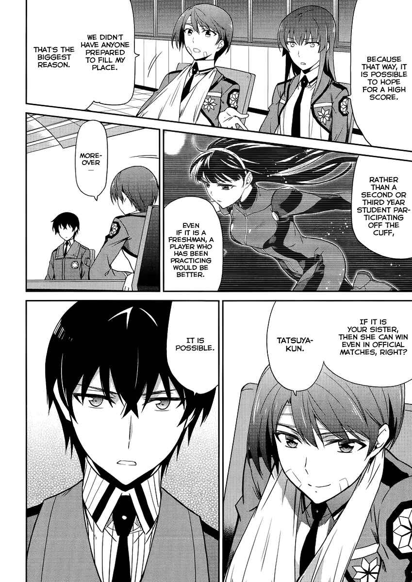 Page 17 Chapter 11 Mahouka Koukou no Rettousei - Kyuukousen-hen