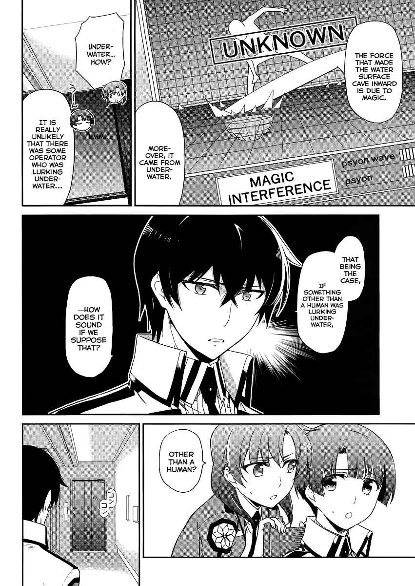 Page 5 Chapter 11 Mahouka Koukou no Rettousei - Kyuukousen-hen