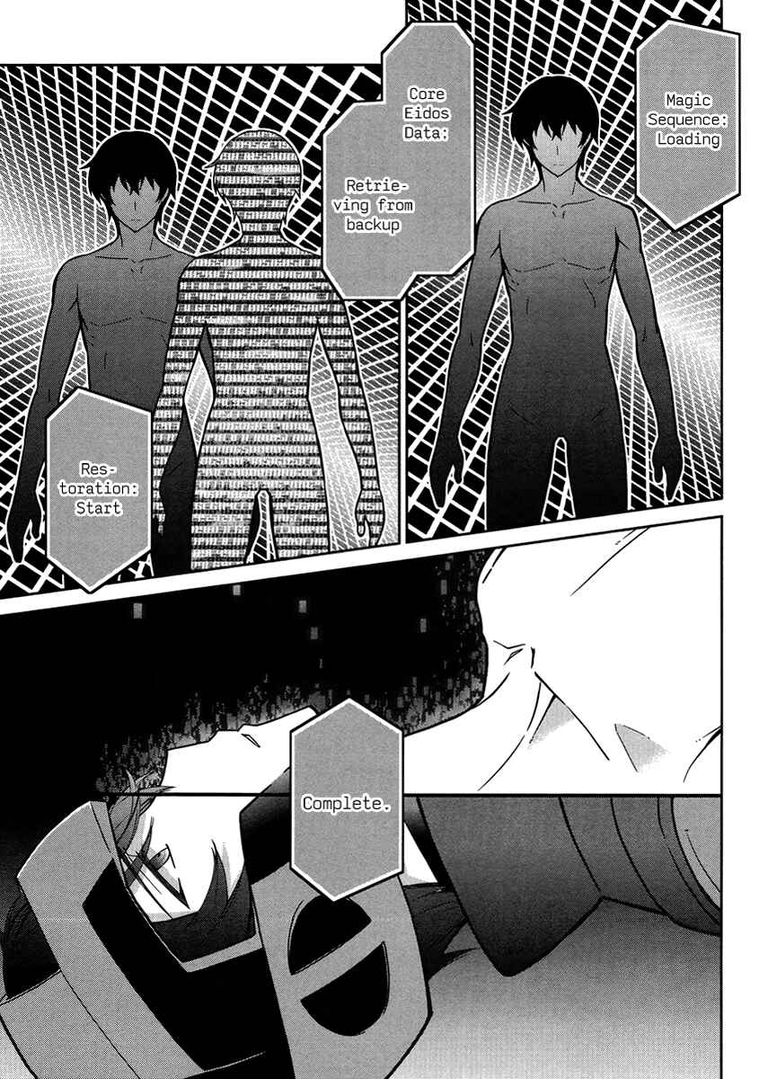 Page 14 Chapter 23 Mahouka Koukou no Rettousei - Kyuukousen-hen