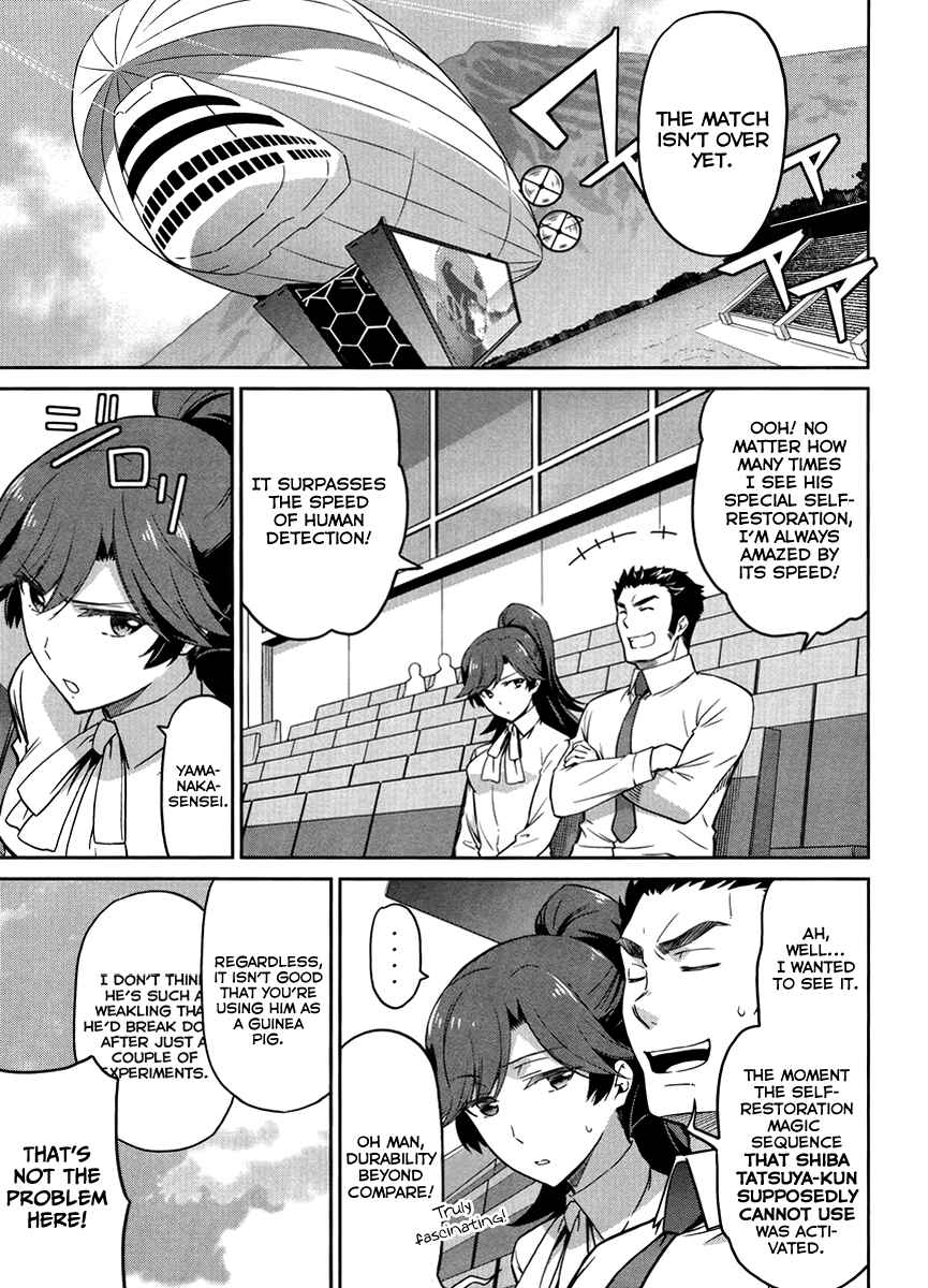 Page 22 Chapter 23 Mahouka Koukou no Rettousei - Kyuukousen-hen
