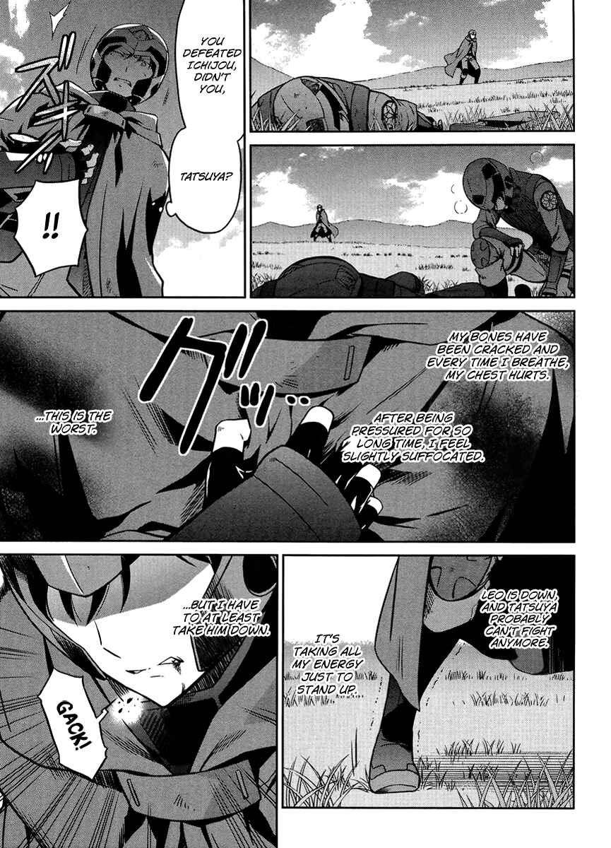 Page 26 Chapter 23 Mahouka Koukou no Rettousei - Kyuukousen-hen