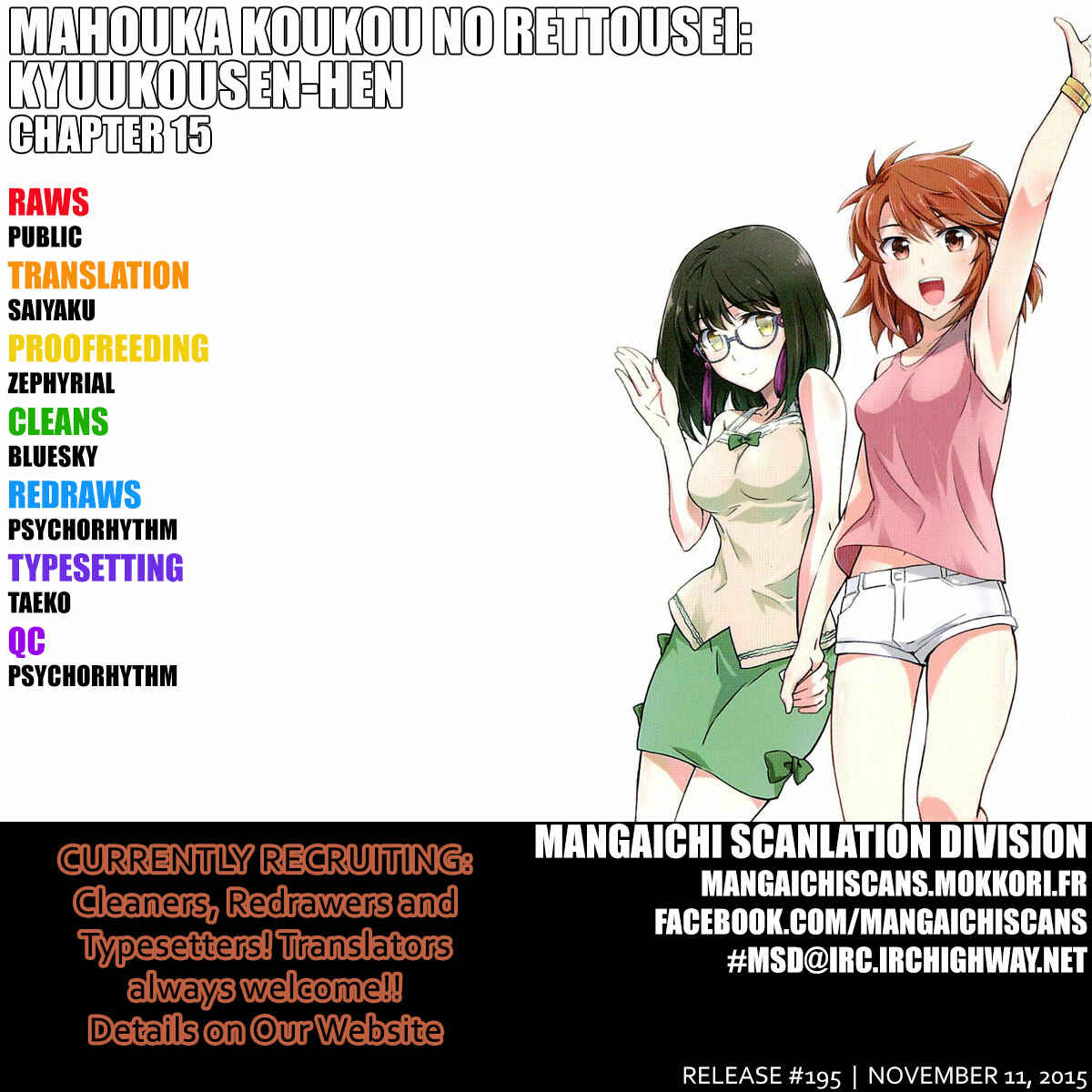 Page 1 Chapter 15 Mahouka Koukou no Rettousei - Kyuukousen-hen