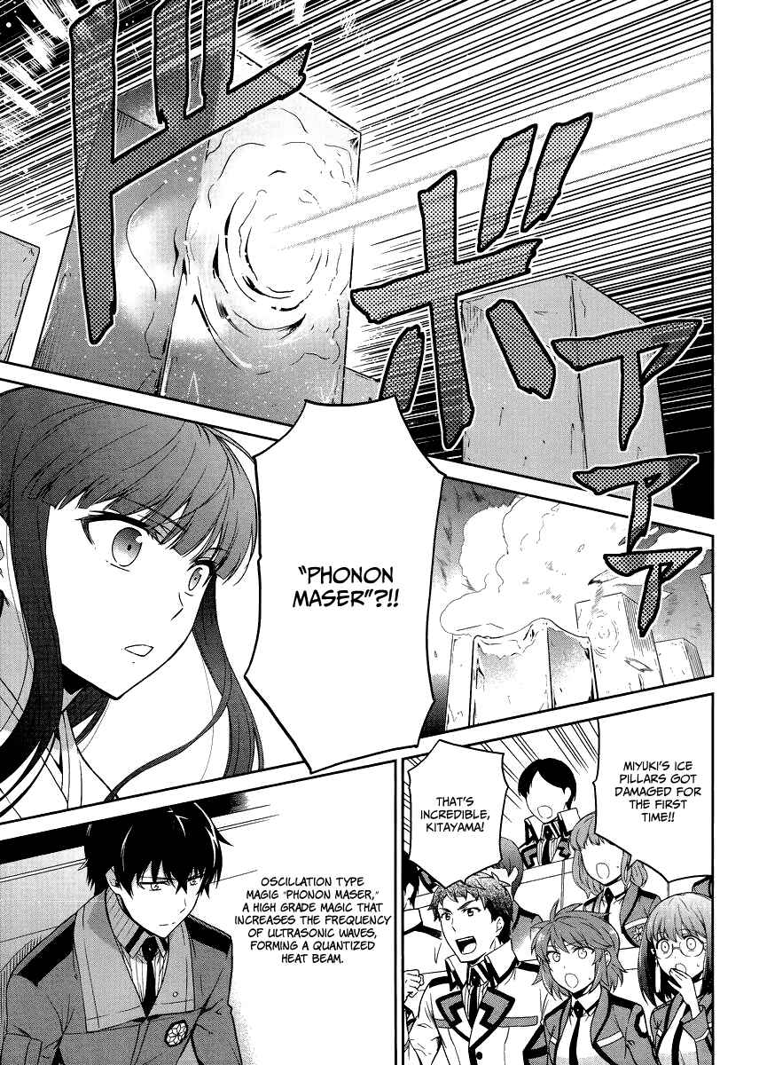 Page 12 Chapter 15 Mahouka Koukou no Rettousei - Kyuukousen-hen