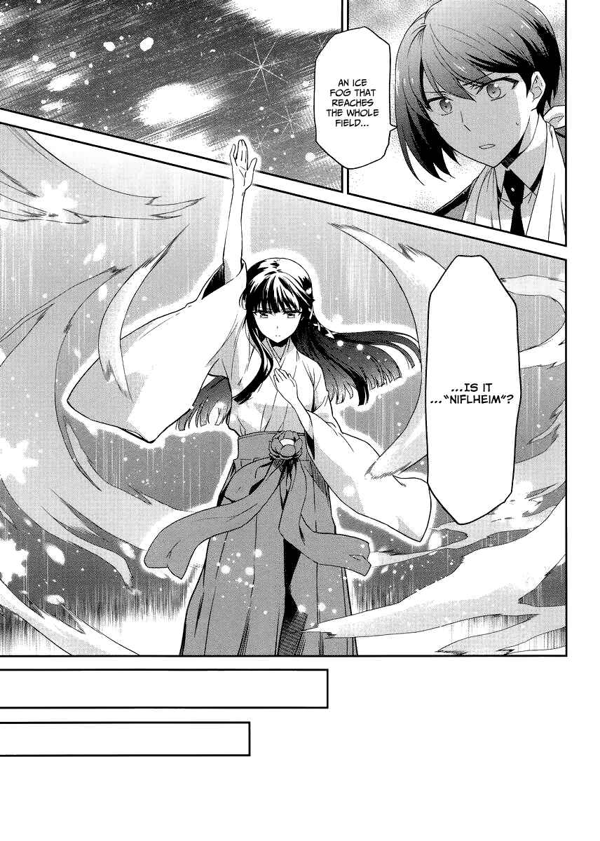 Page 14 Chapter 15 Mahouka Koukou no Rettousei - Kyuukousen-hen