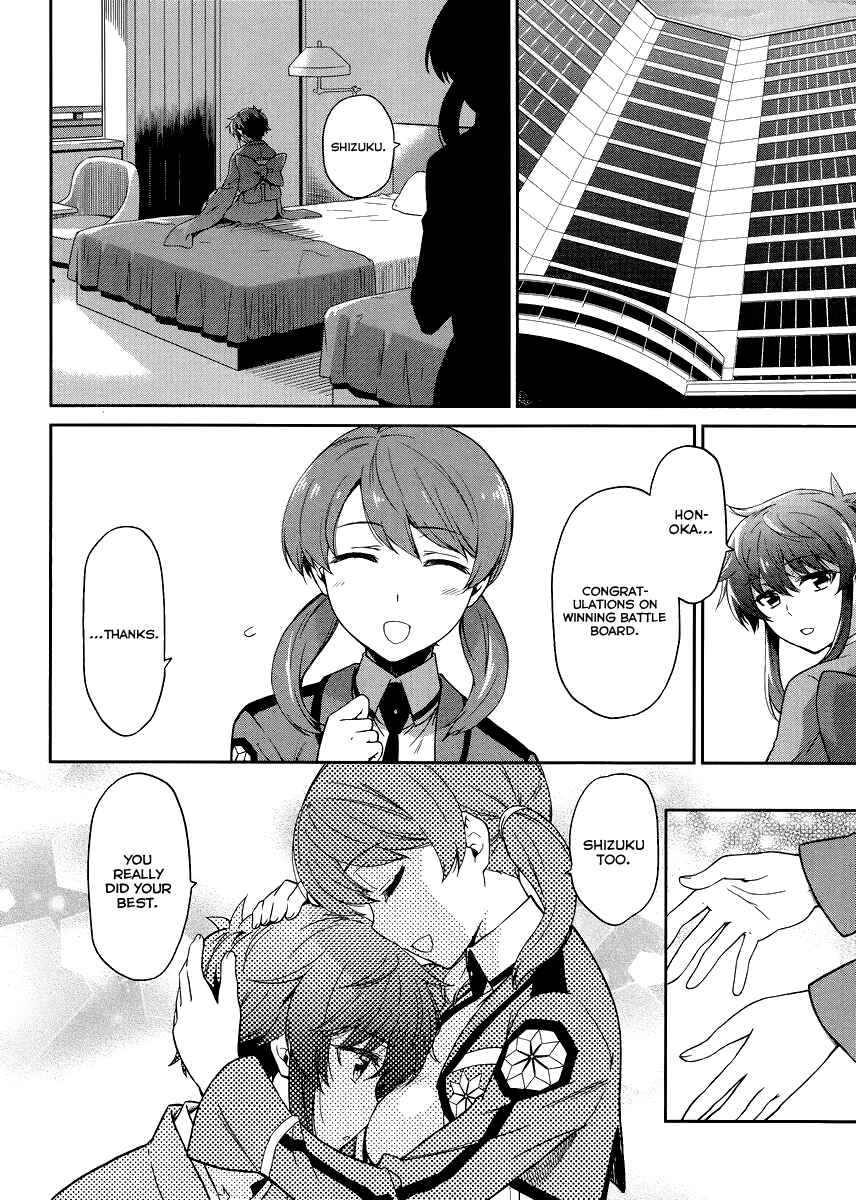 Page 15 Chapter 15 Mahouka Koukou no Rettousei - Kyuukousen-hen