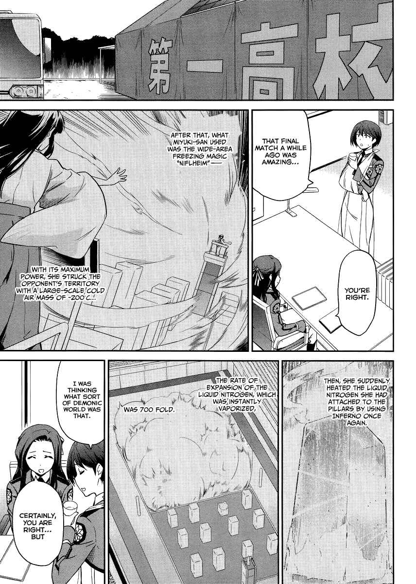 Page 16 Chapter 15 Mahouka Koukou no Rettousei - Kyuukousen-hen