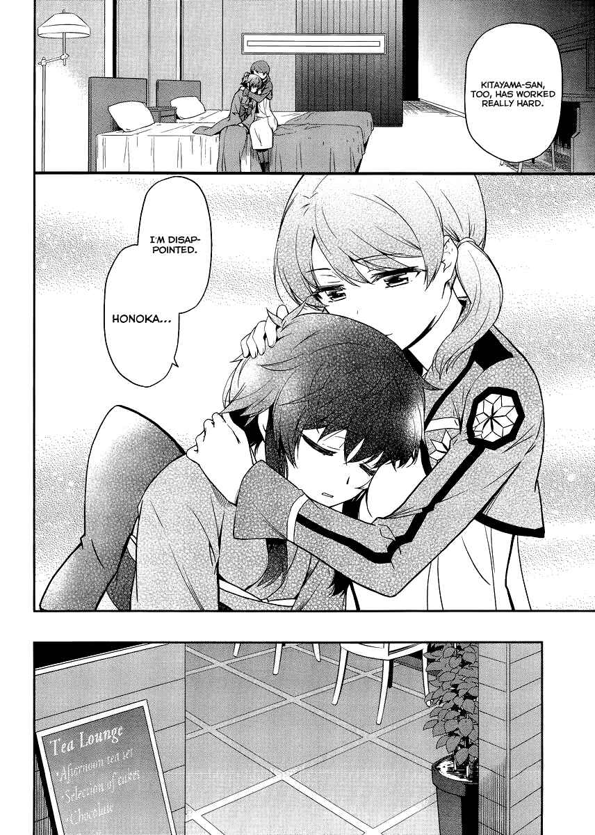 Page 17 Chapter 15 Mahouka Koukou no Rettousei - Kyuukousen-hen