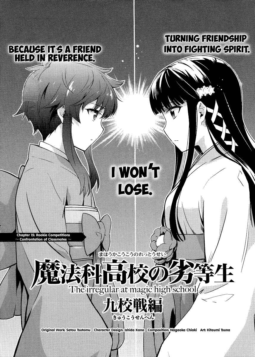 Page 2 Chapter 15 Mahouka Koukou no Rettousei - Kyuukousen-hen