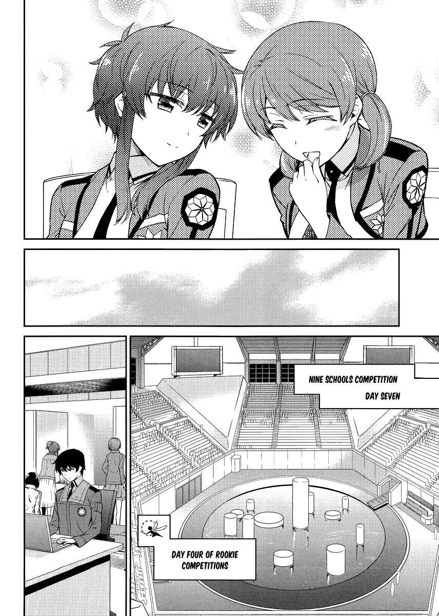 Page 21 Chapter 15 Mahouka Koukou no Rettousei - Kyuukousen-hen