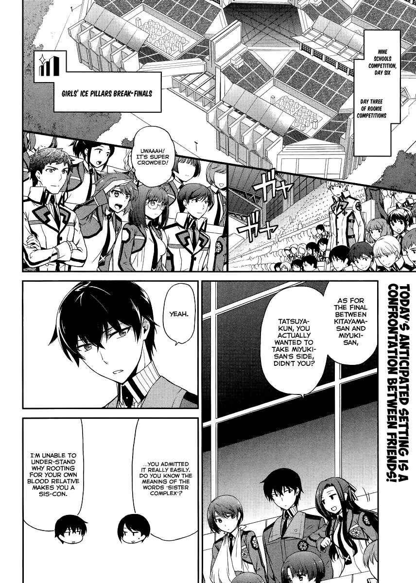 Page 3 Chapter 15 Mahouka Koukou no Rettousei - Kyuukousen-hen