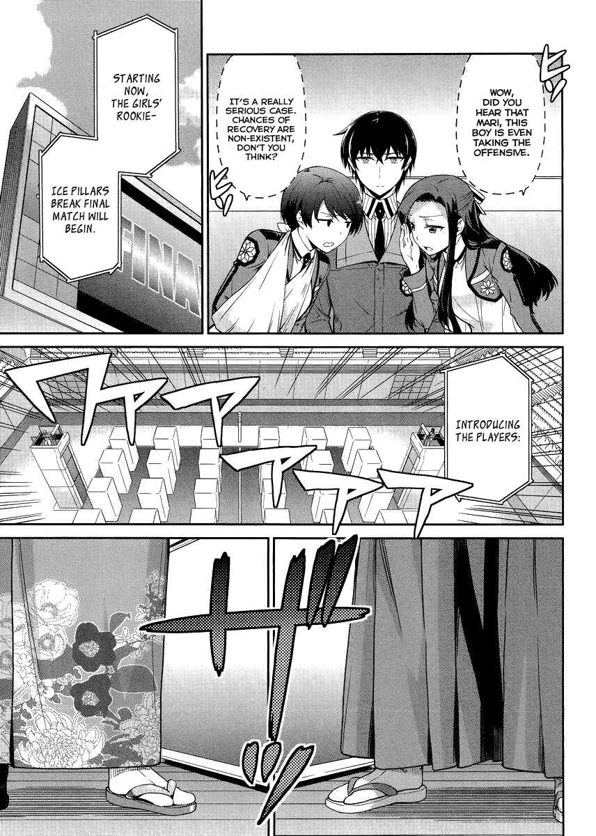 Page 4 Chapter 15 Mahouka Koukou no Rettousei - Kyuukousen-hen