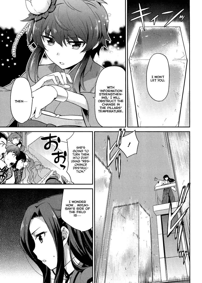 Page 8 Chapter 15 Mahouka Koukou no Rettousei - Kyuukousen-hen