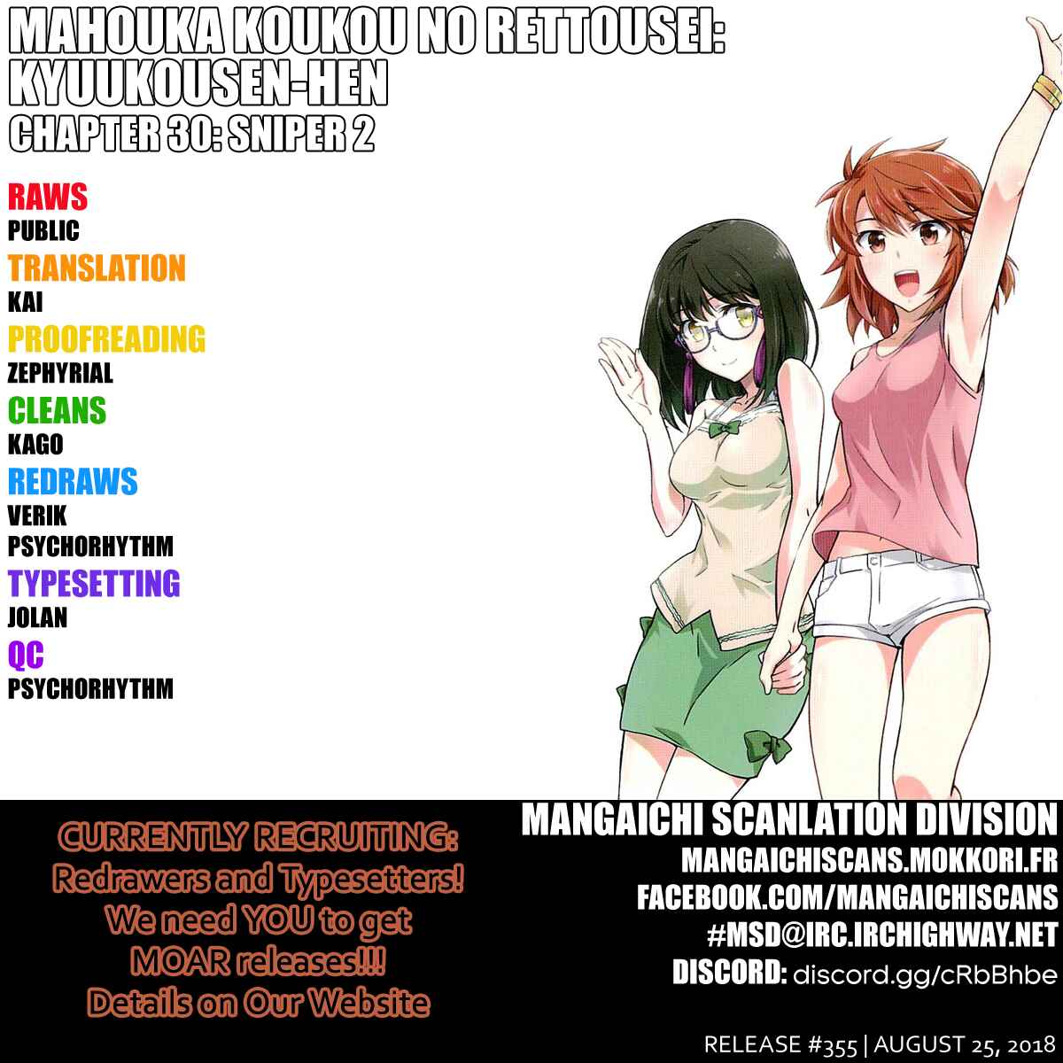 Page 1 Chapter 30 Mahouka Koukou no Rettousei - Kyuukousen-hen