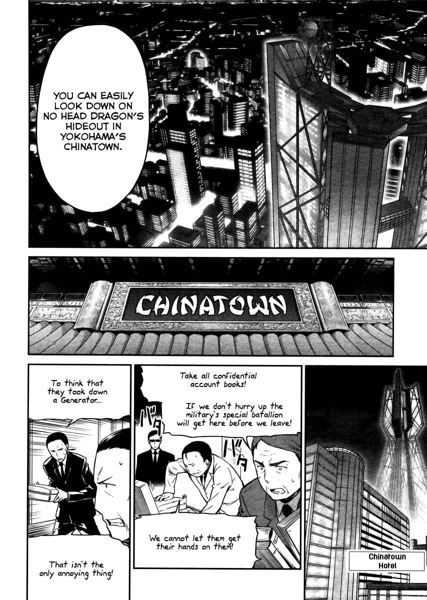 Page 5 Chapter 30 Mahouka Koukou no Rettousei - Kyuukousen-hen