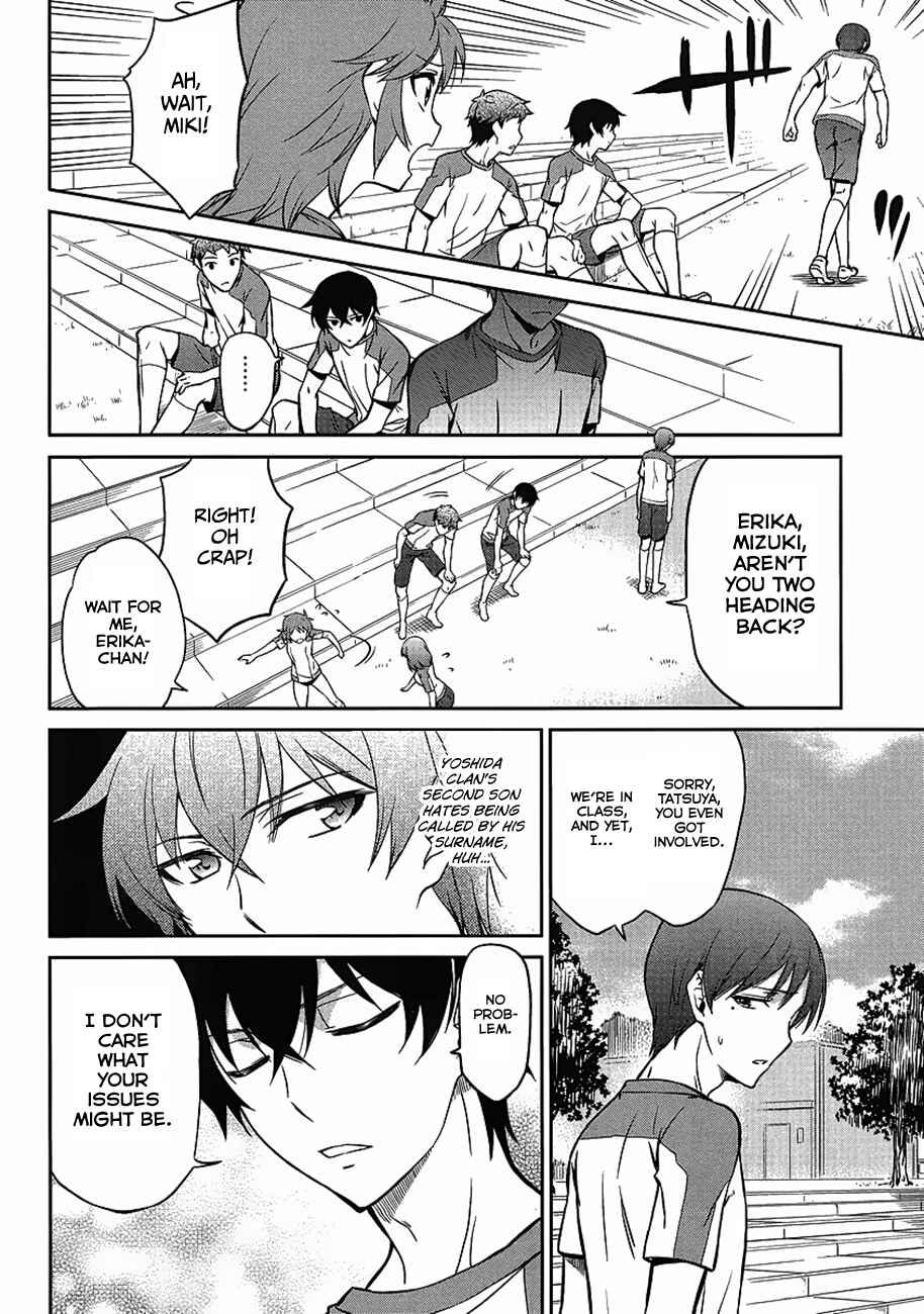 Page 15 Chapter 2 Mahouka Koukou no Rettousei - Kyuukousen-hen