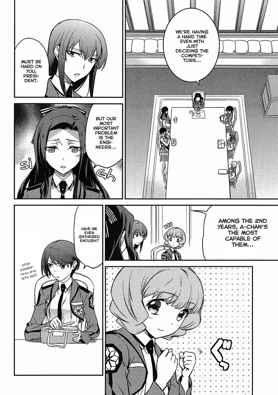 Page 17 Chapter 2 Mahouka Koukou no Rettousei - Kyuukousen-hen