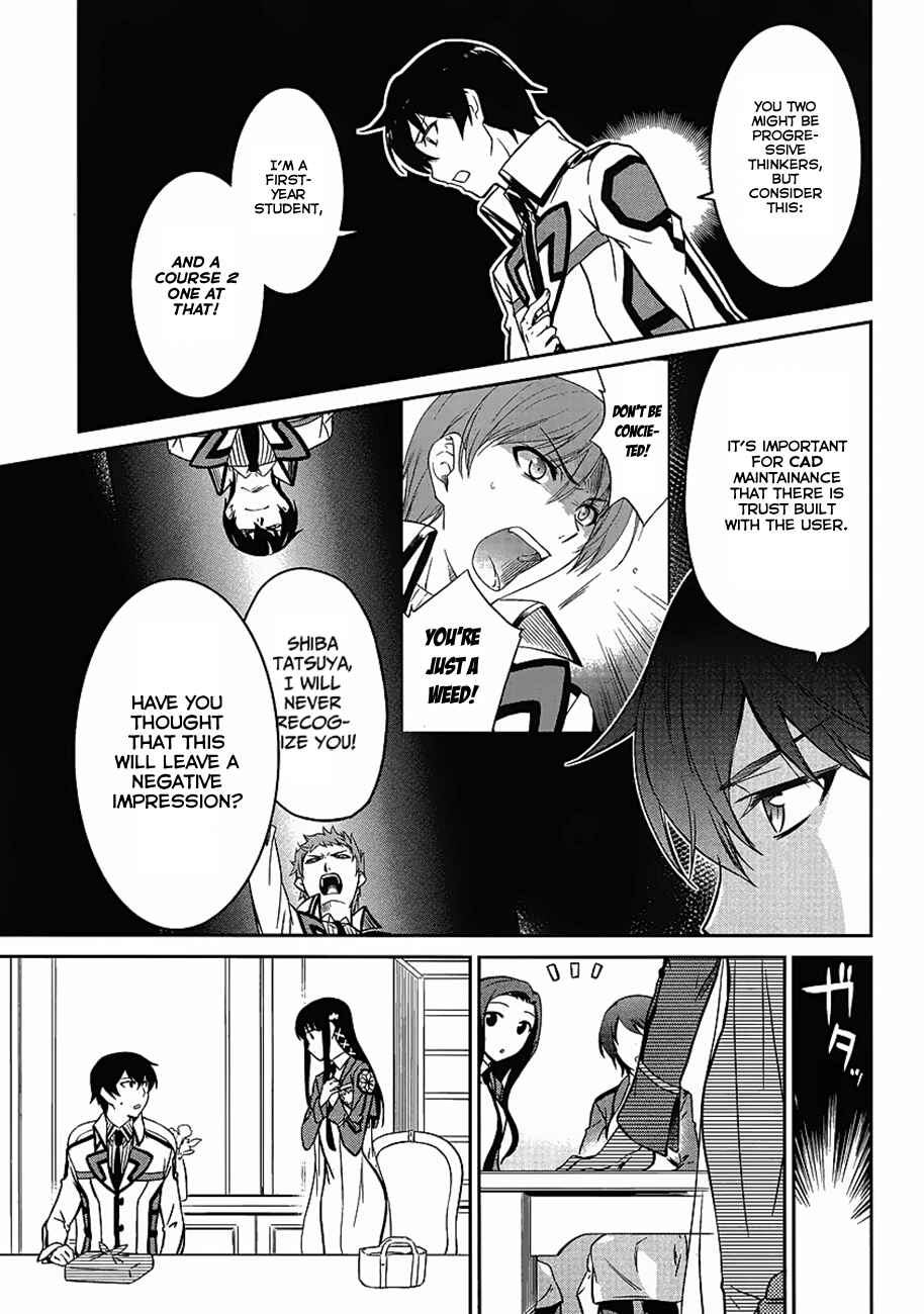 Page 22 Chapter 2 Mahouka Koukou no Rettousei - Kyuukousen-hen