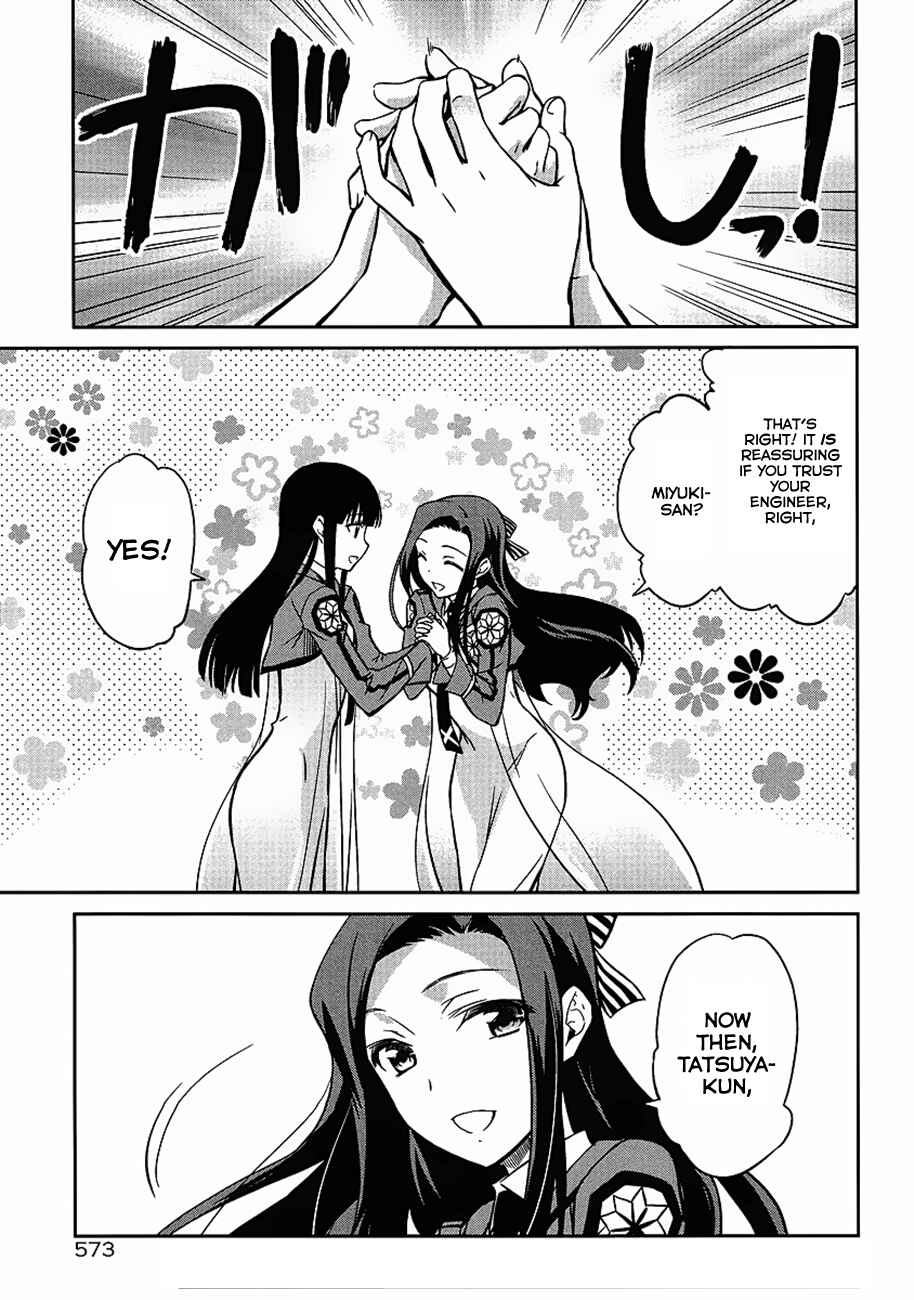 Page 24 Chapter 2 Mahouka Koukou no Rettousei - Kyuukousen-hen