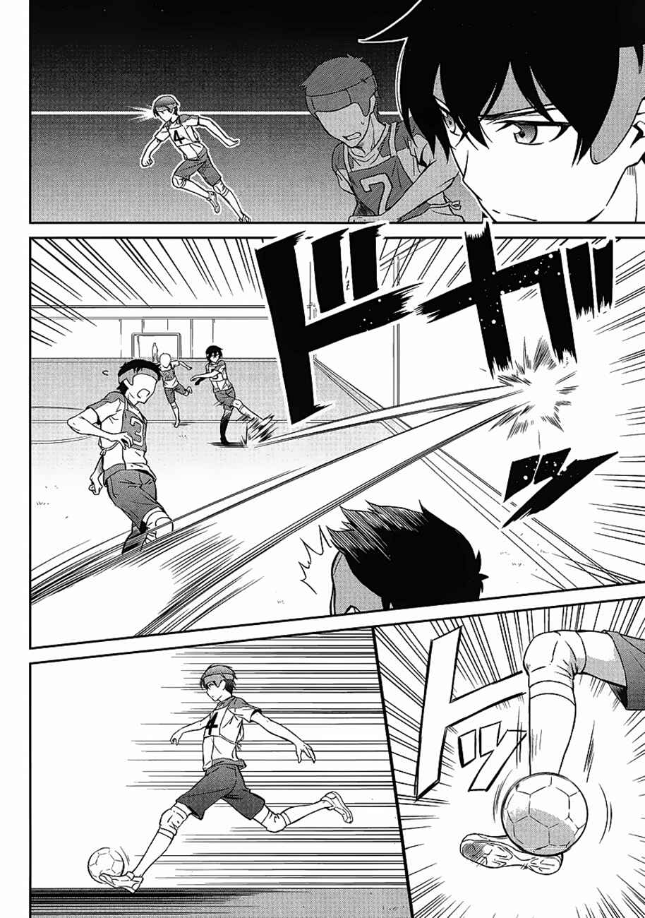 Page 5 Chapter 2 Mahouka Koukou no Rettousei - Kyuukousen-hen