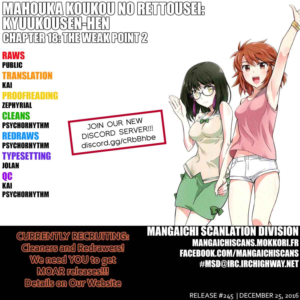 Page 1 Chapter 18 Mahouka Koukou no Rettousei - Kyuukousen-hen