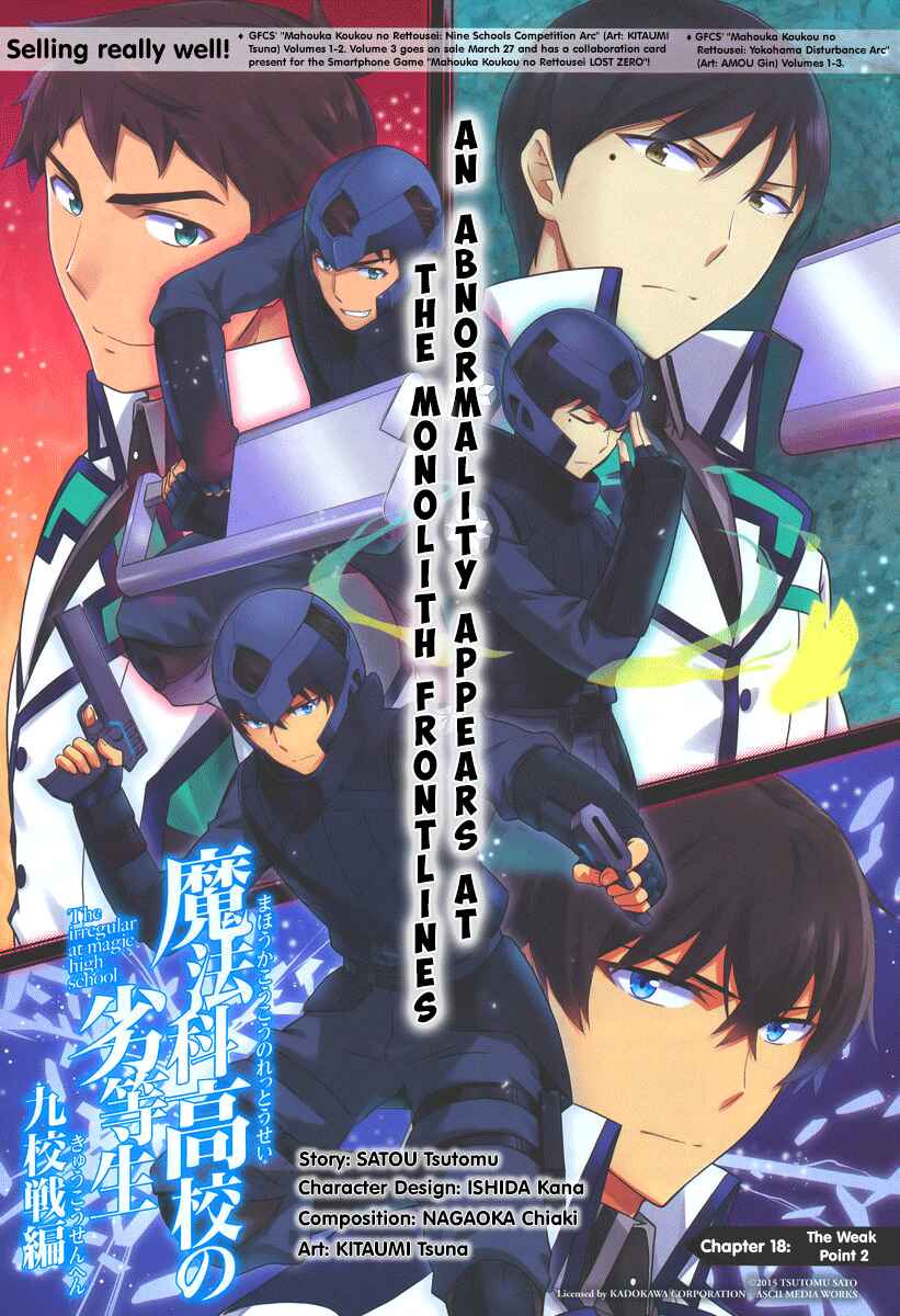 Page 2 Chapter 18 Mahouka Koukou no Rettousei - Kyuukousen-hen