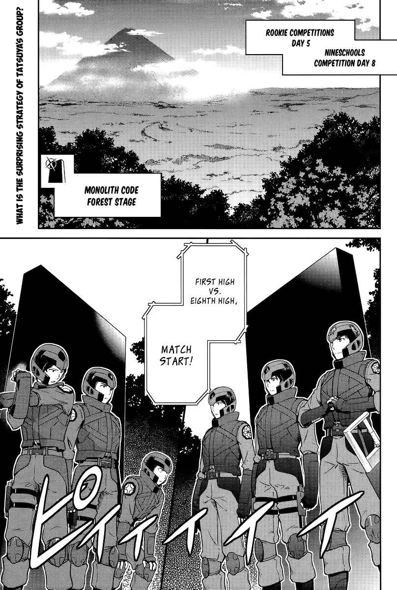 Page 3 Chapter 18 Mahouka Koukou no Rettousei - Kyuukousen-hen
