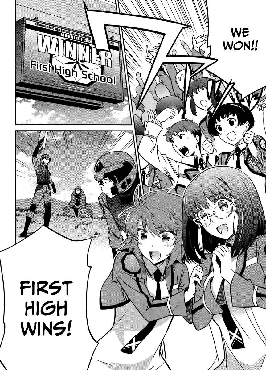 Page 14 Chapter 24 Mahouka Koukou no Rettousei - Kyuukousen-hen