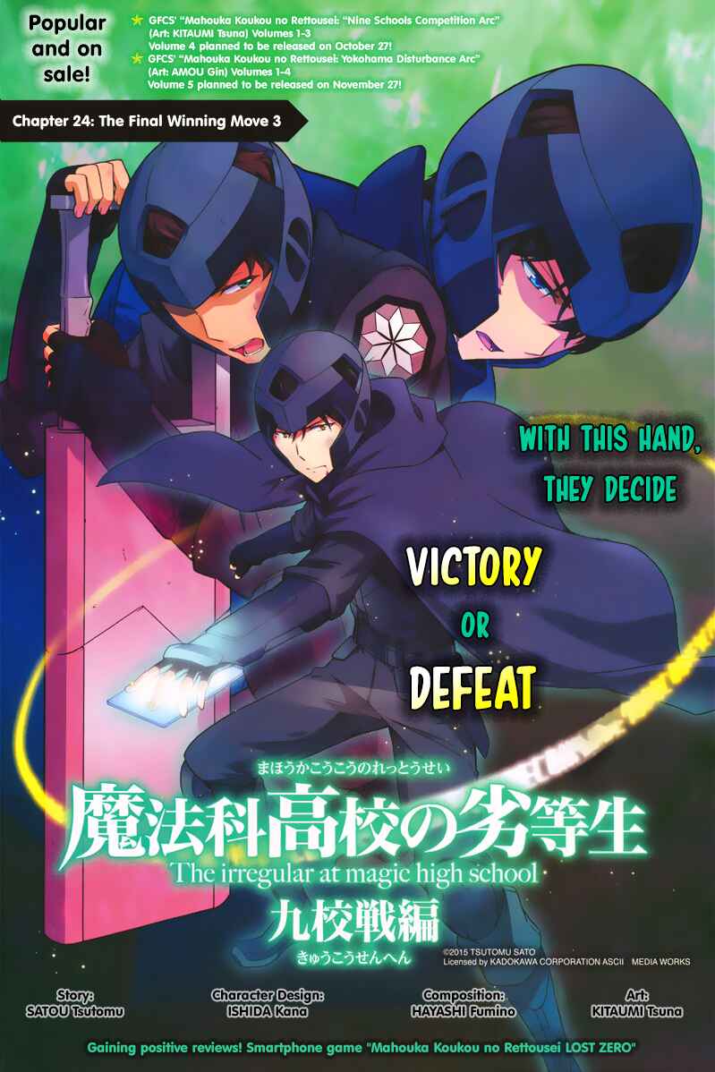 Page 2 Chapter 24 Mahouka Koukou no Rettousei - Kyuukousen-hen