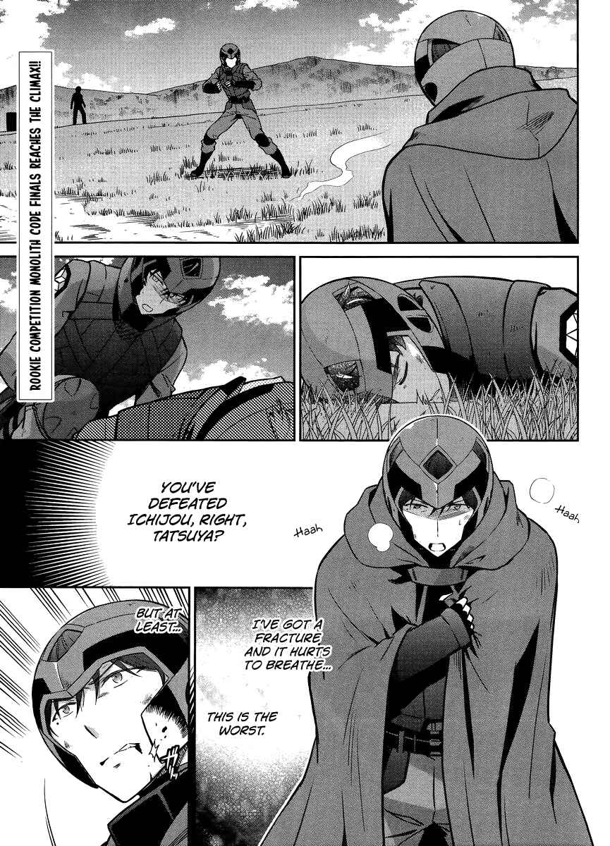Page 3 Chapter 24 Mahouka Koukou no Rettousei - Kyuukousen-hen