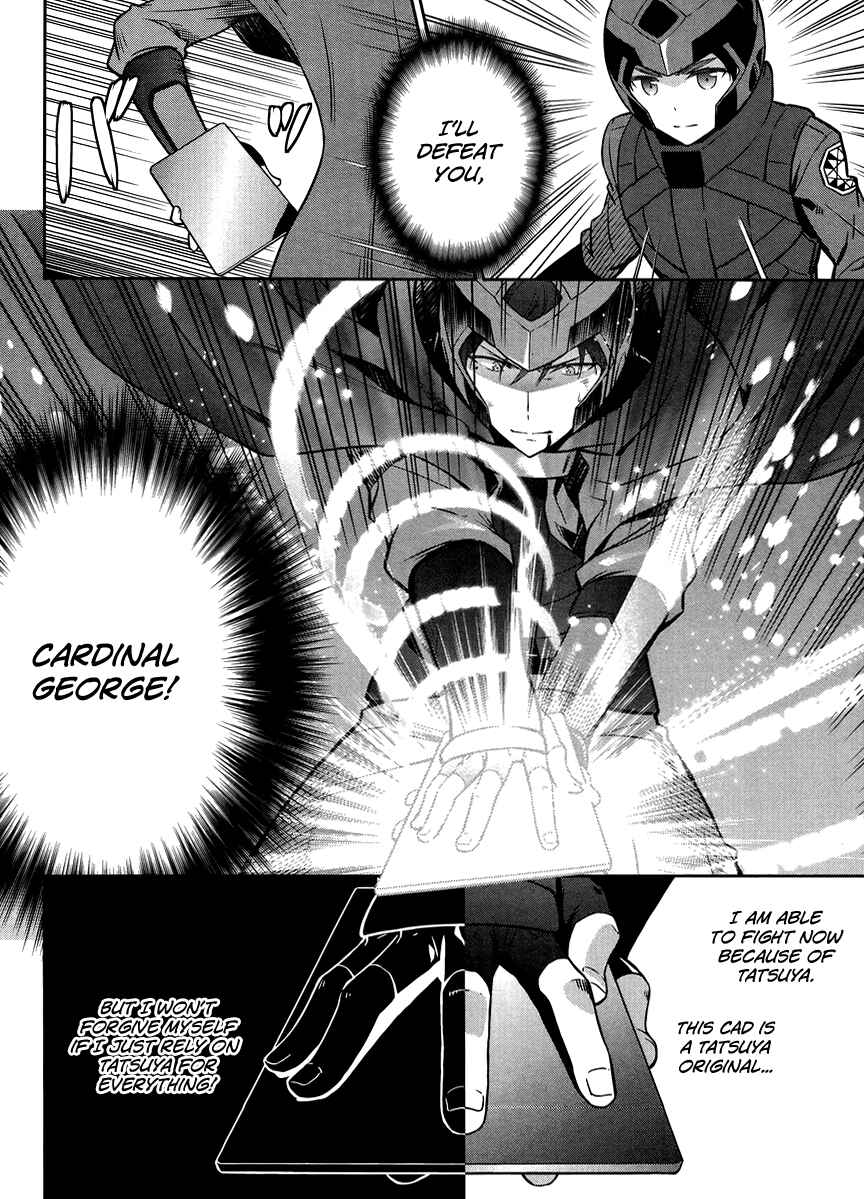 Page 4 Chapter 24 Mahouka Koukou no Rettousei - Kyuukousen-hen