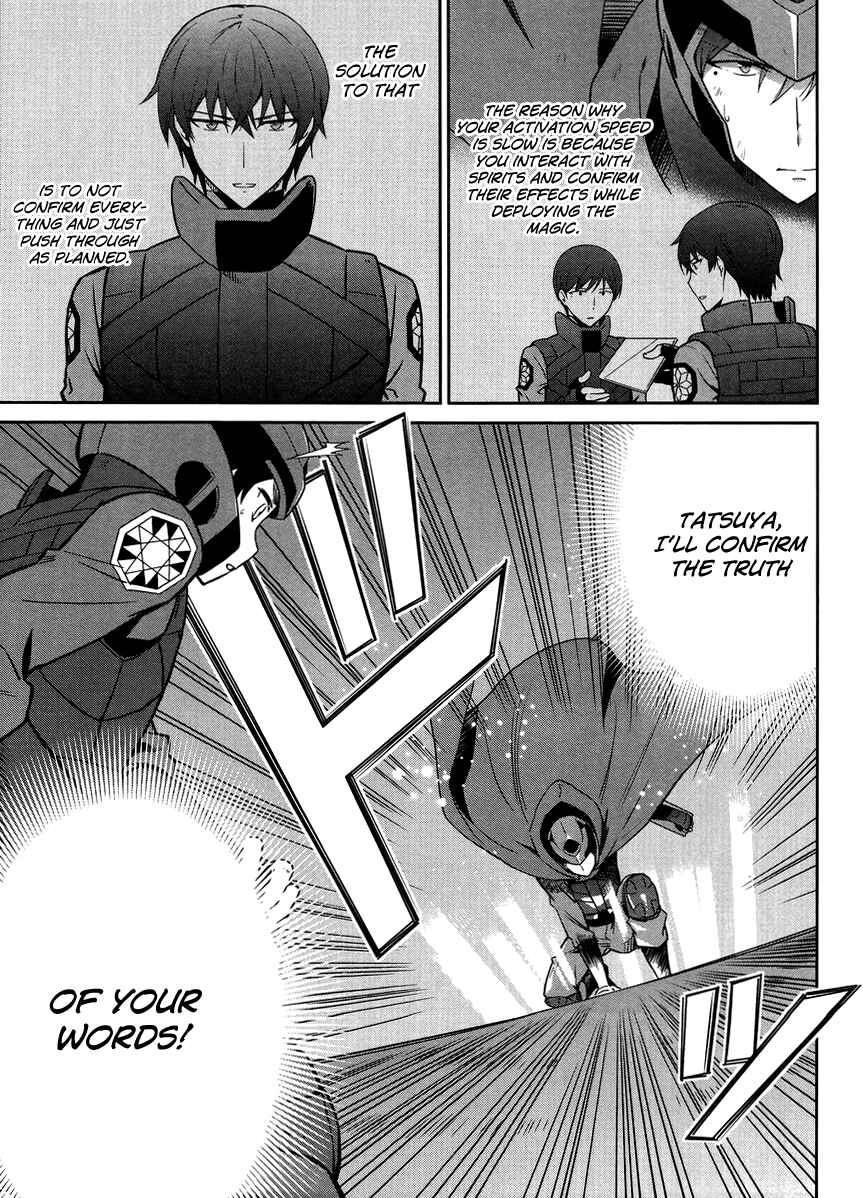 Page 5 Chapter 24 Mahouka Koukou no Rettousei - Kyuukousen-hen