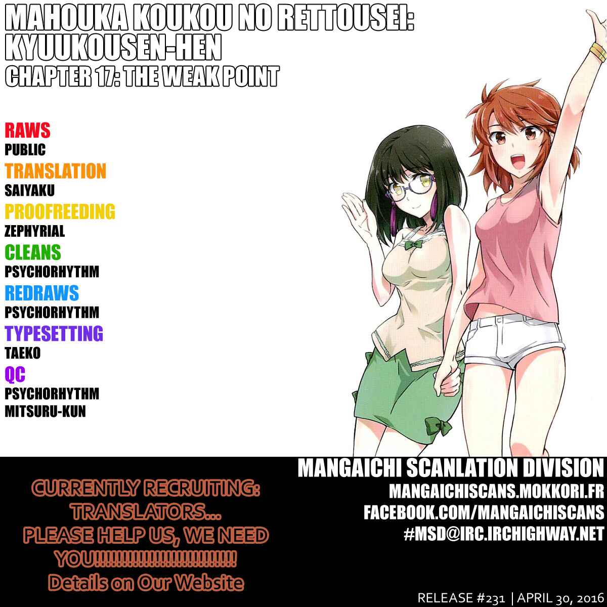 Page 1 Chapter 17 Mahouka Koukou no Rettousei - Kyuukousen-hen