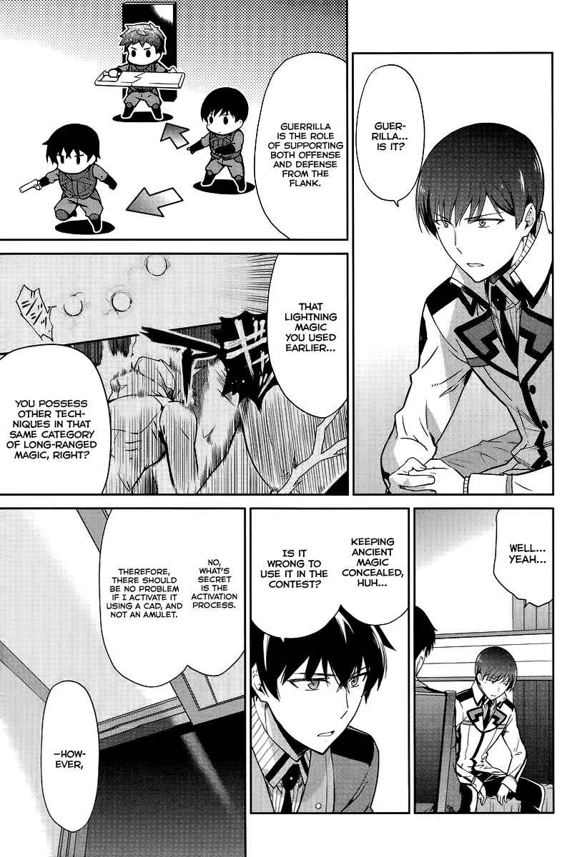 Page 12 Chapter 17 Mahouka Koukou no Rettousei - Kyuukousen-hen
