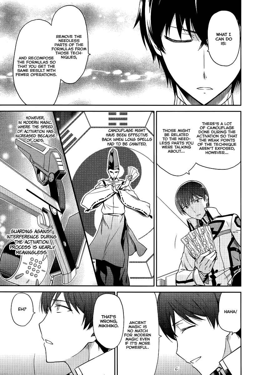 Page 14 Chapter 17 Mahouka Koukou no Rettousei - Kyuukousen-hen