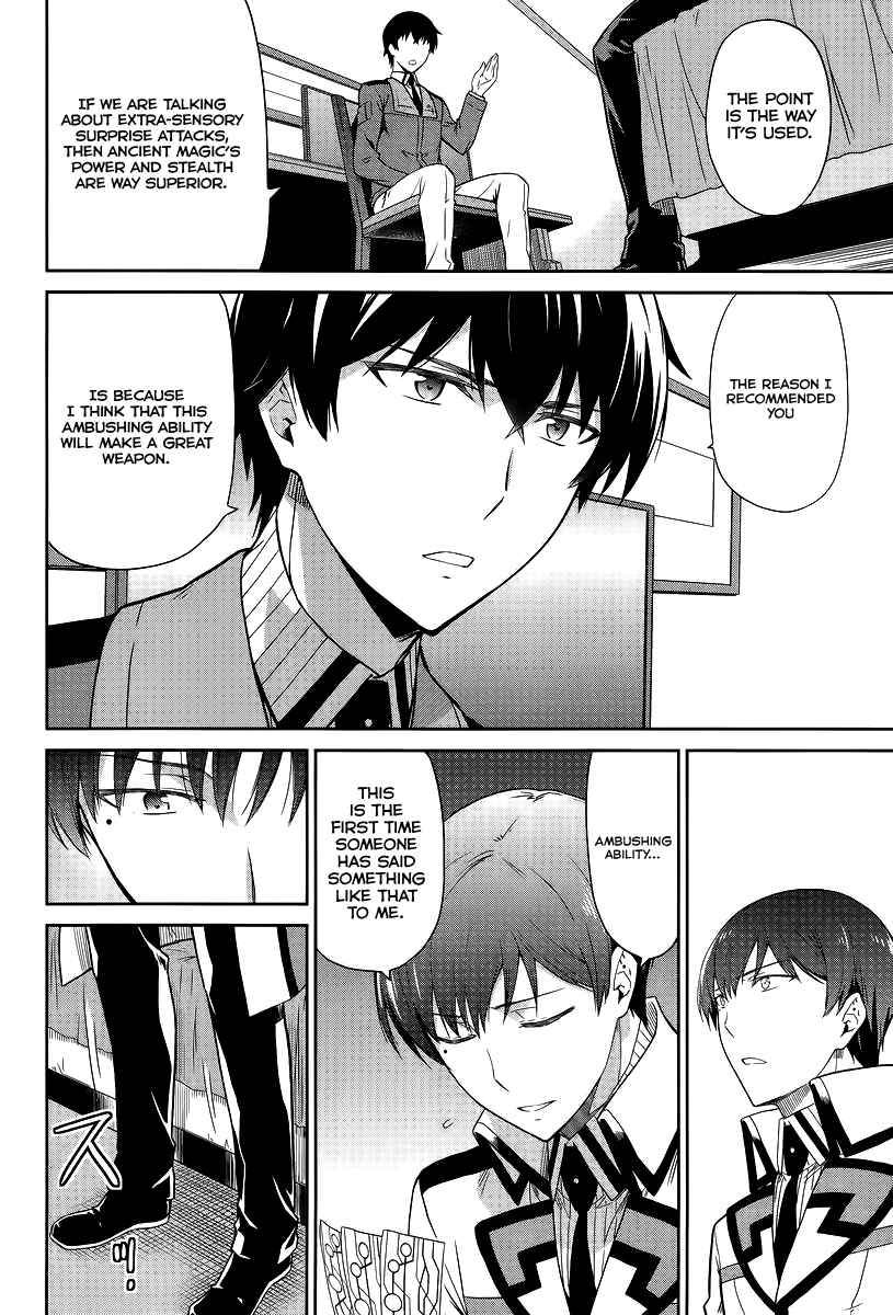 Page 15 Chapter 17 Mahouka Koukou no Rettousei - Kyuukousen-hen
