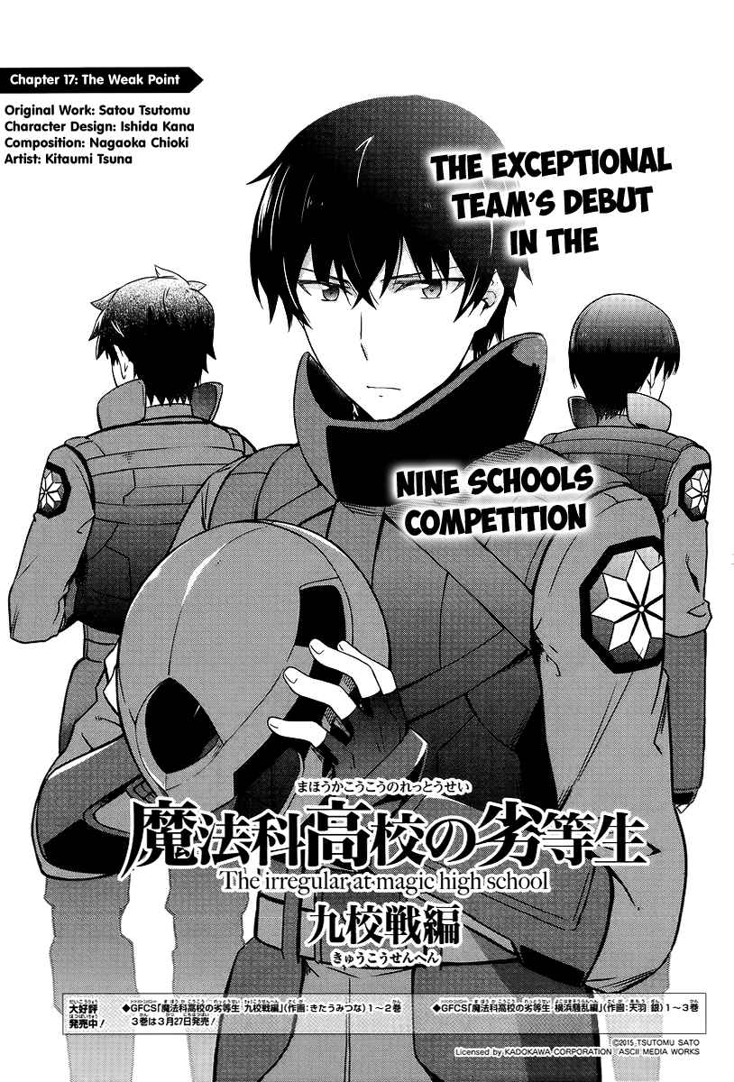 Page 2 Chapter 17 Mahouka Koukou no Rettousei - Kyuukousen-hen