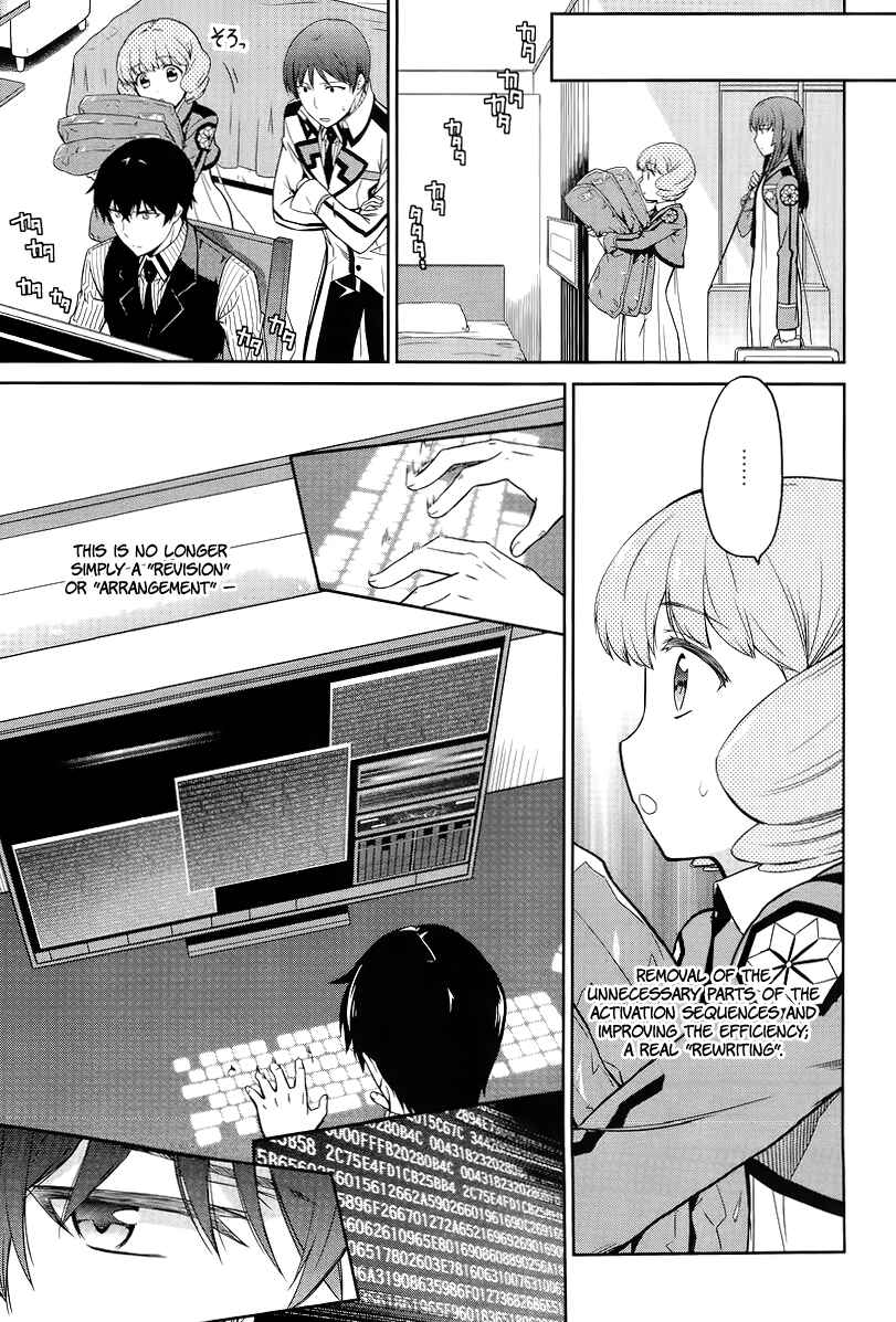 Page 20 Chapter 17 Mahouka Koukou no Rettousei - Kyuukousen-hen