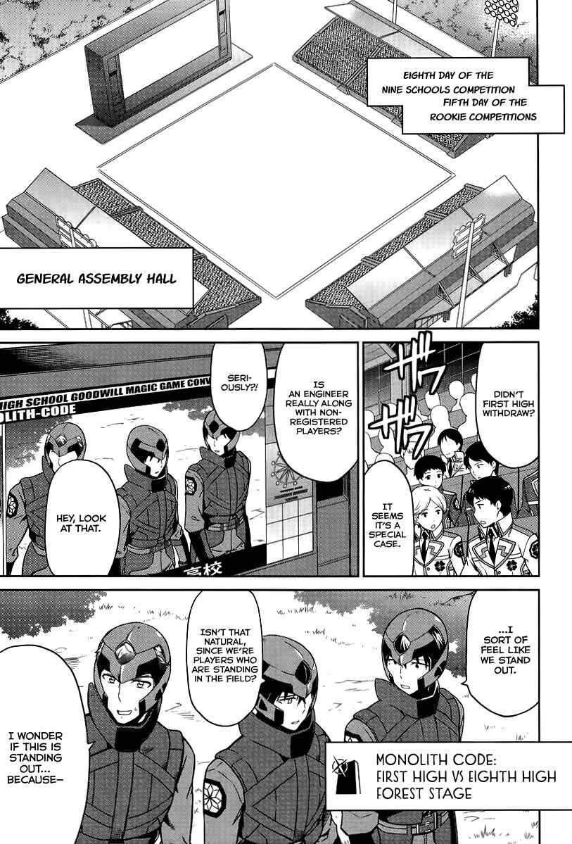 Page 22 Chapter 17 Mahouka Koukou no Rettousei - Kyuukousen-hen