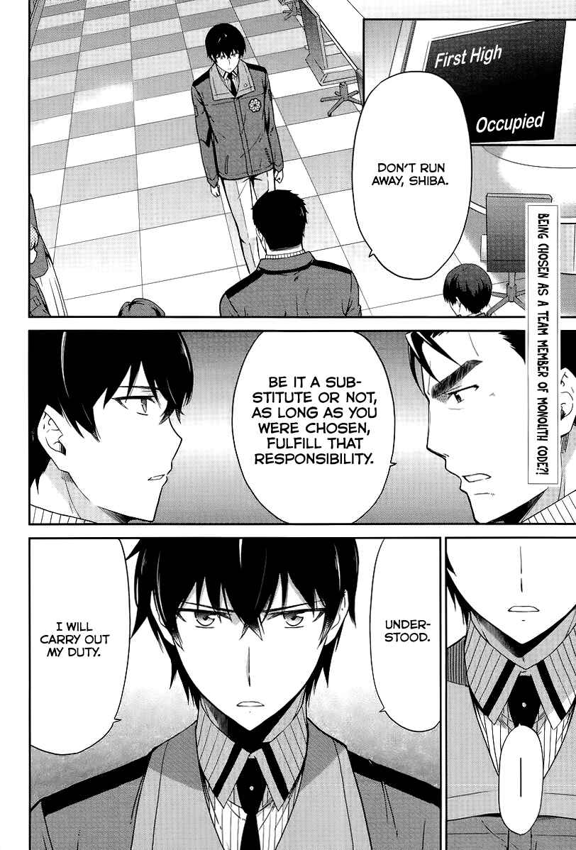 Page 3 Chapter 17 Mahouka Koukou no Rettousei - Kyuukousen-hen