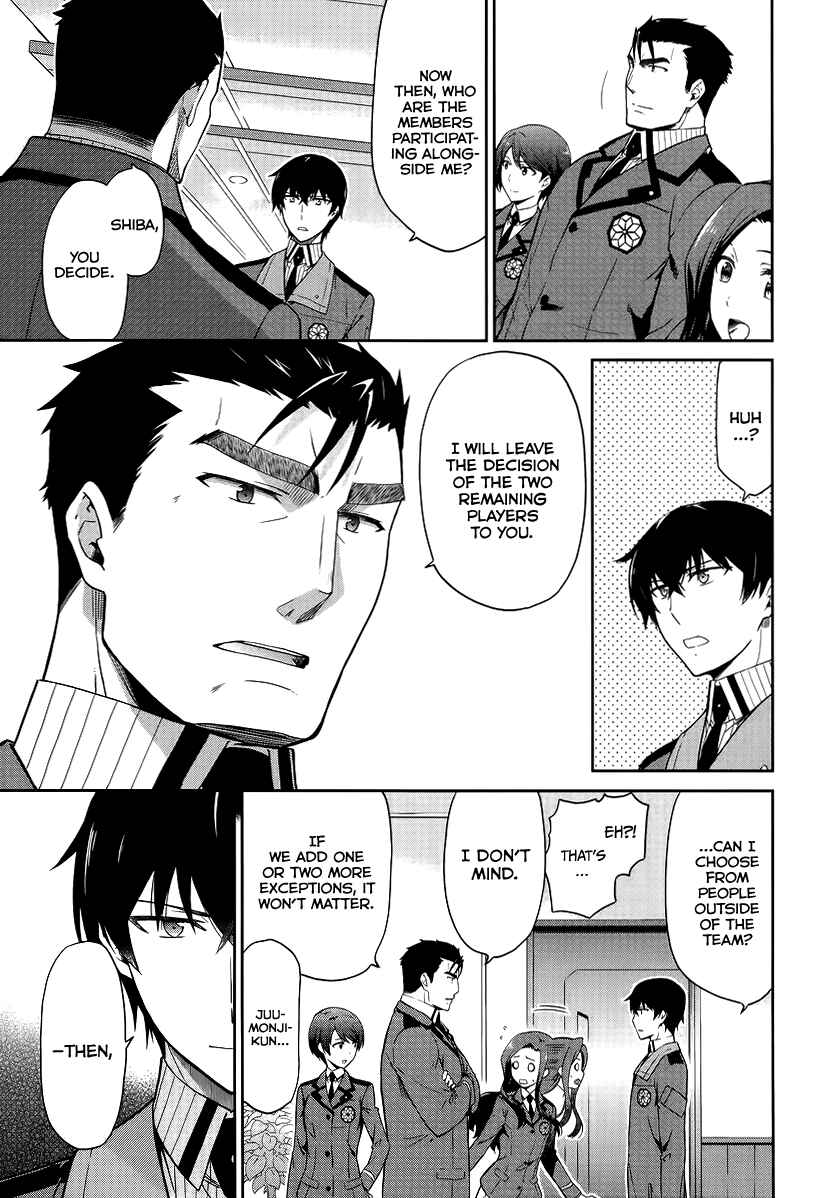Page 4 Chapter 17 Mahouka Koukou no Rettousei - Kyuukousen-hen