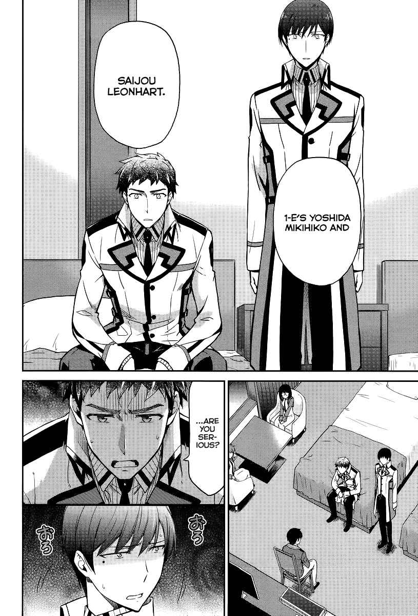 Page 5 Chapter 17 Mahouka Koukou no Rettousei - Kyuukousen-hen