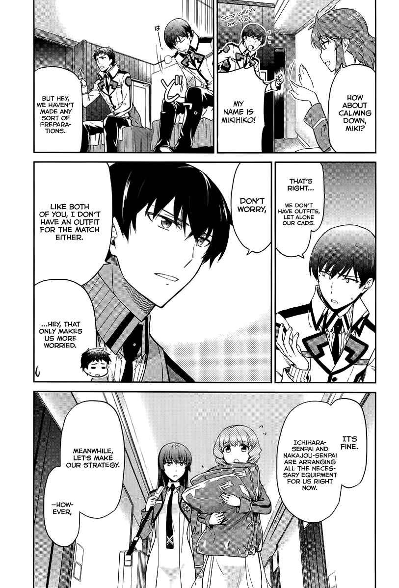 Page 6 Chapter 17 Mahouka Koukou no Rettousei - Kyuukousen-hen