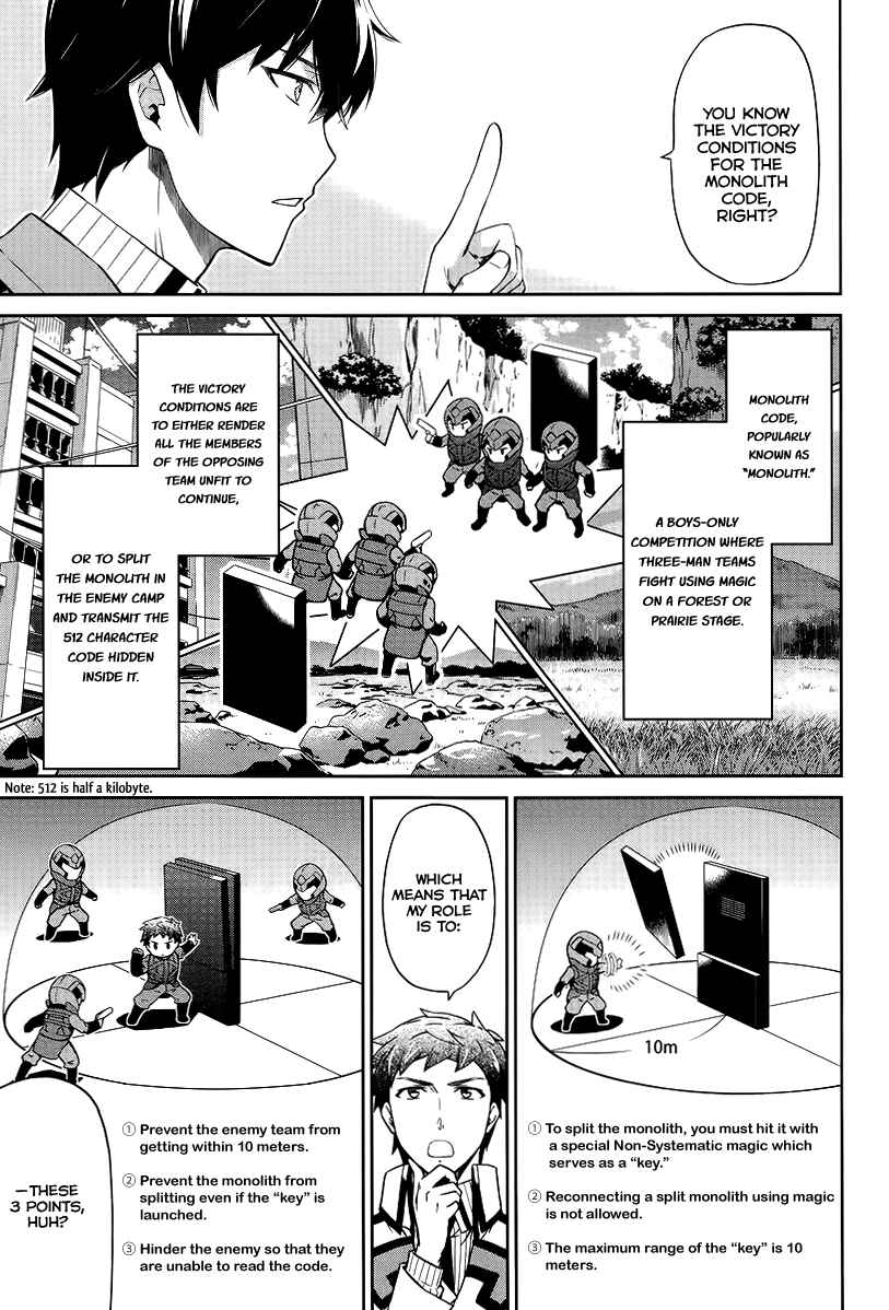 Page 8 Chapter 17 Mahouka Koukou no Rettousei - Kyuukousen-hen