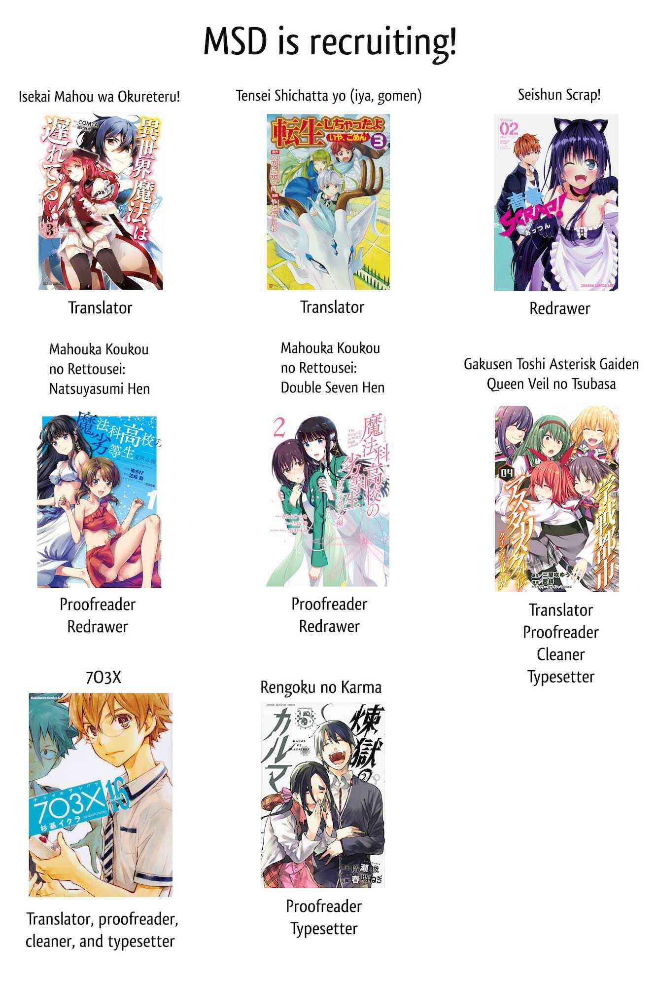 Page 32 Chapter 32 Mahouka Koukou no Rettousei - Kyuukousen-hen