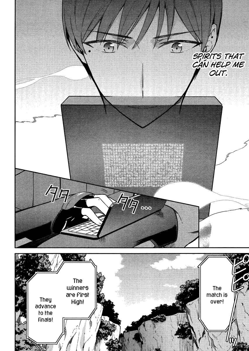 Page 15 Chapter 21 Mahouka Koukou no Rettousei - Kyuukousen-hen