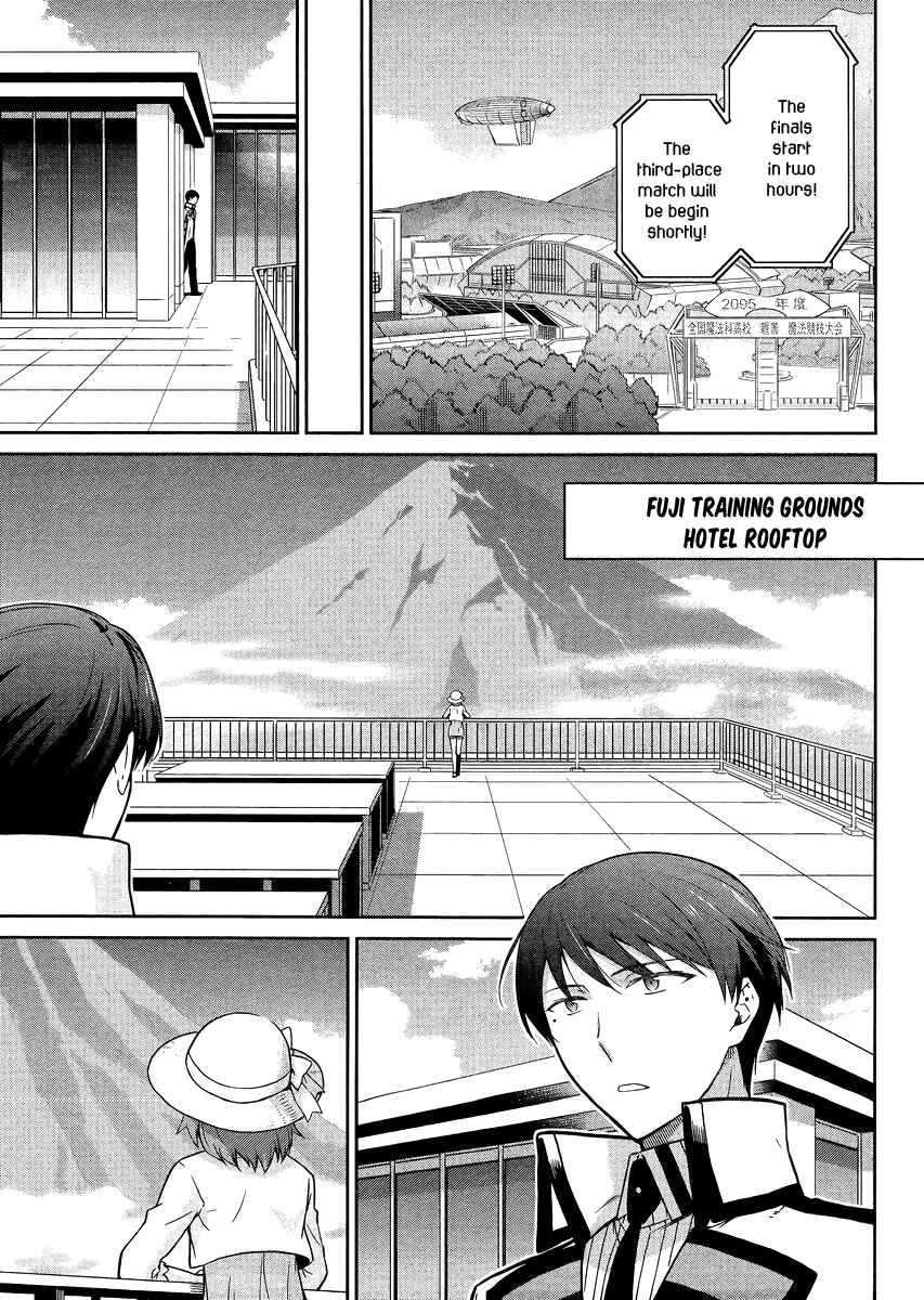 Page 16 Chapter 21 Mahouka Koukou no Rettousei - Kyuukousen-hen