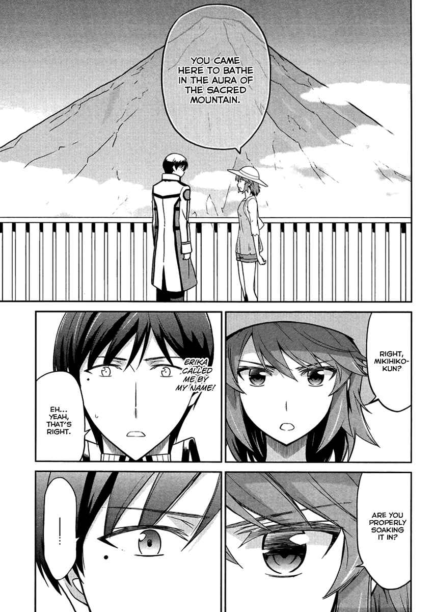 Page 18 Chapter 21 Mahouka Koukou no Rettousei - Kyuukousen-hen