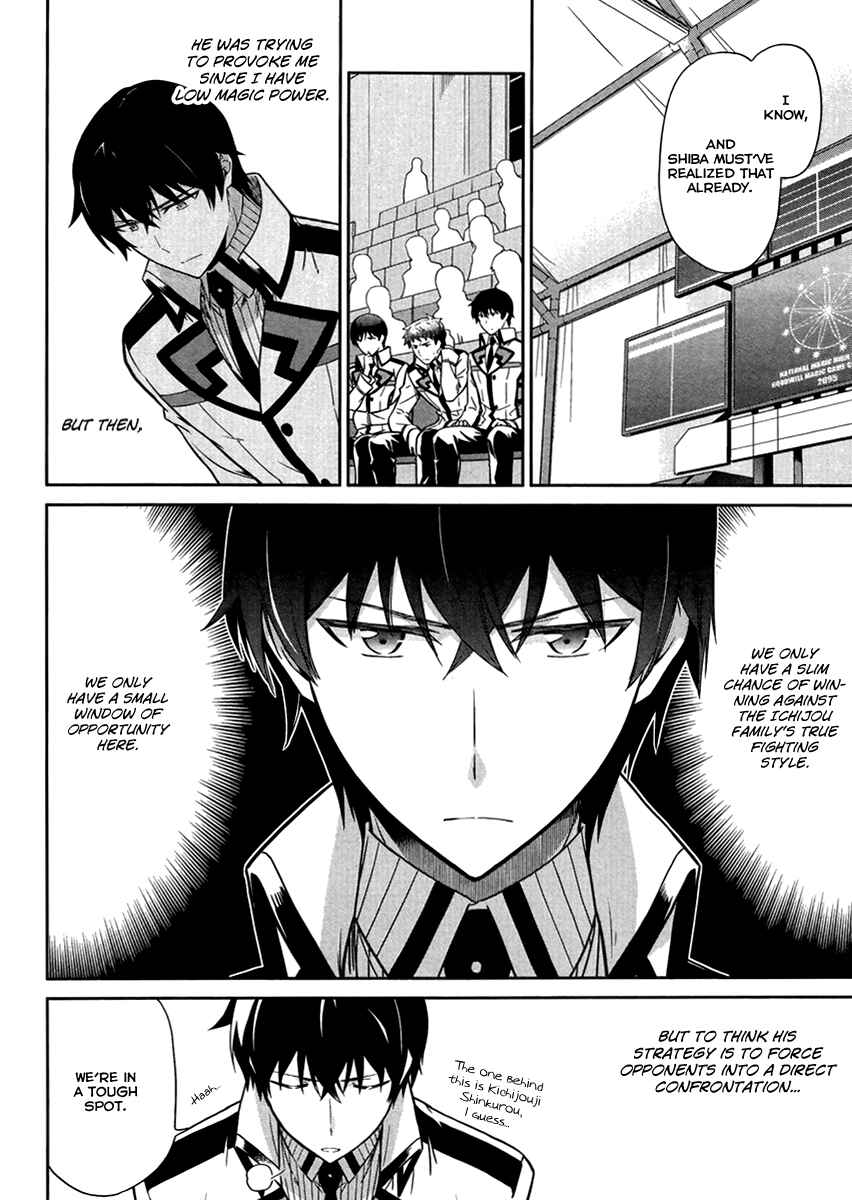 Page 5 Chapter 21 Mahouka Koukou no Rettousei - Kyuukousen-hen