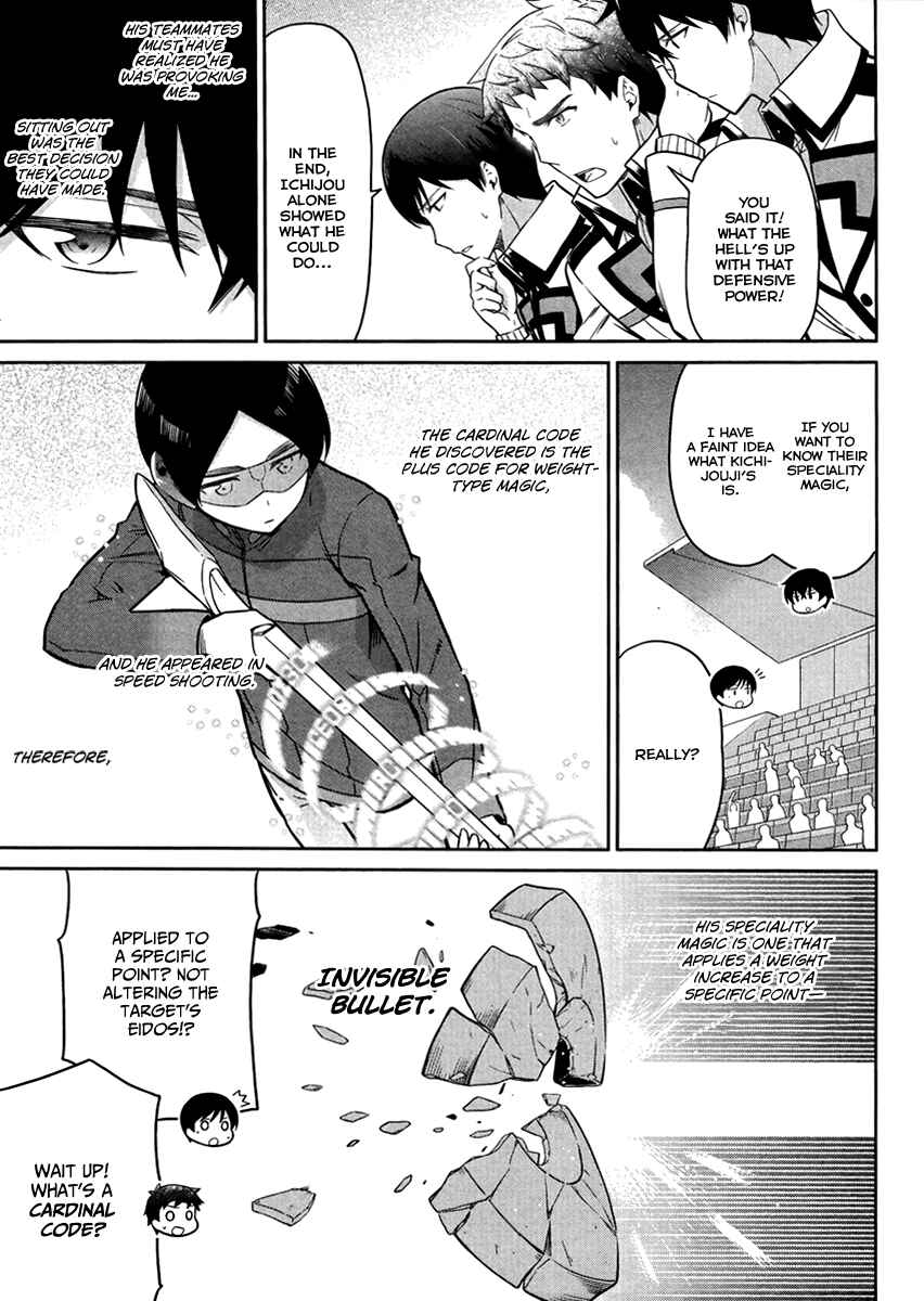 Page 6 Chapter 21 Mahouka Koukou no Rettousei - Kyuukousen-hen