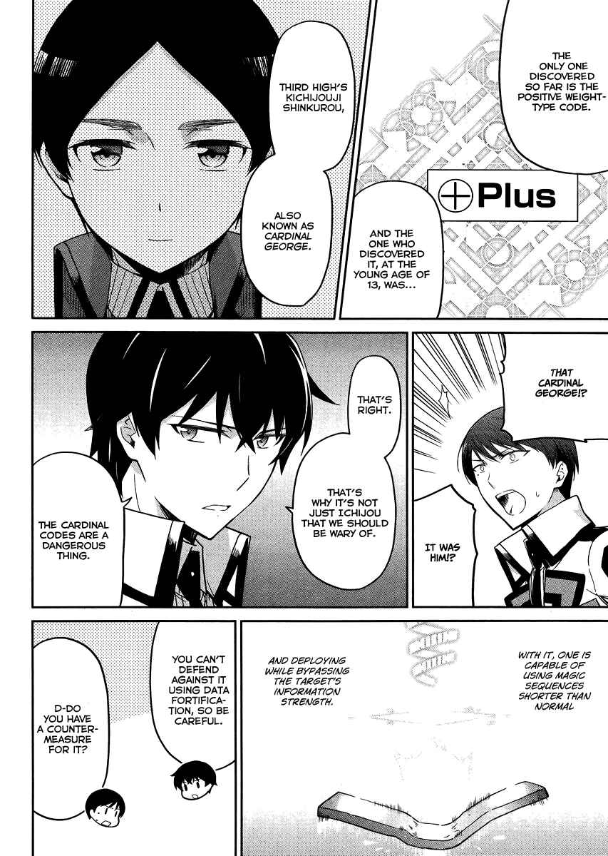 Page 9 Chapter 21 Mahouka Koukou no Rettousei - Kyuukousen-hen